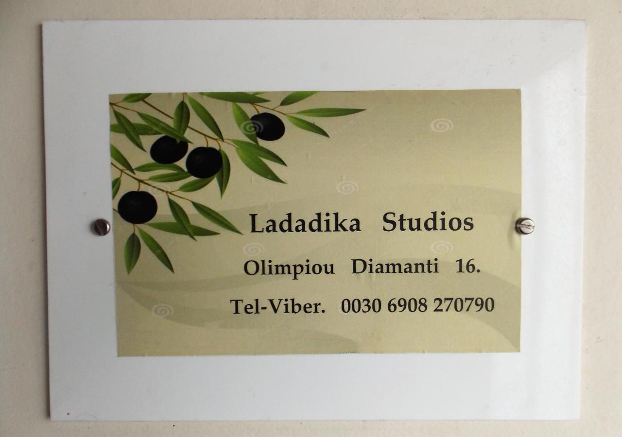 Ladadika Studios Салоники Экстерьер фото