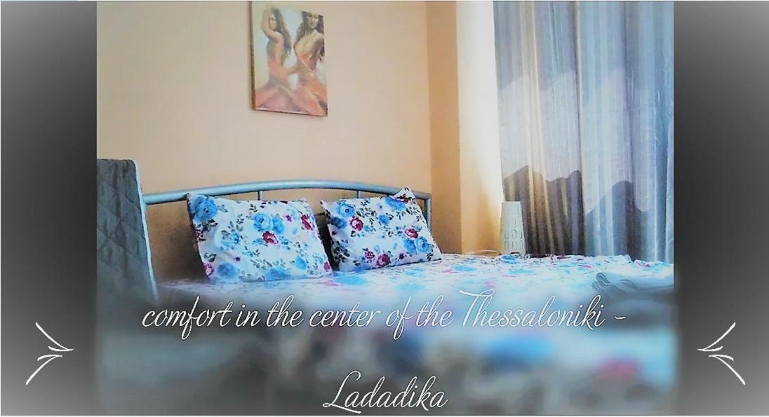 Ladadika Studios Салоники Экстерьер фото